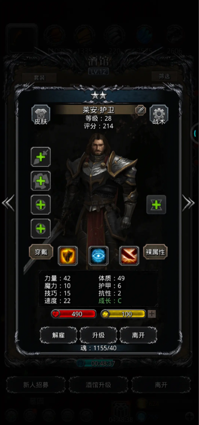 地下城堡2指定召唤ss招什么好3