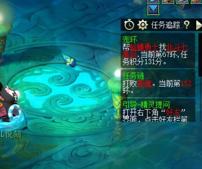 梦幻西游69级宝宝环得什么2