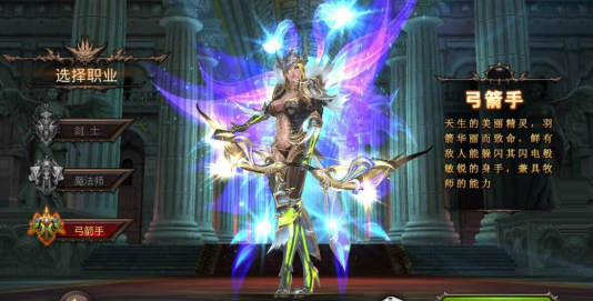 全民奇迹弓箭技能怎么摆1