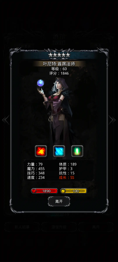 地下城堡2稀有英雄如何获得2