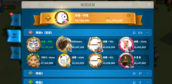 万国觉醒如何寻找到自己联盟1