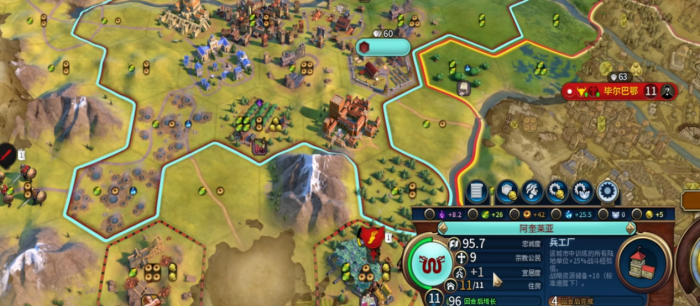 文明6怎么增加宜居度1