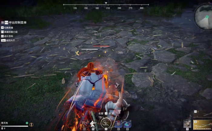 永劫无间平a两下怎么接升龙2