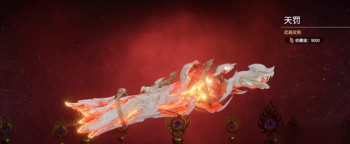 永劫无间各英雄用什么武器3