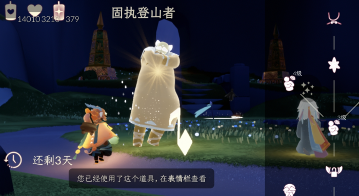 光遇如何得到狼头2