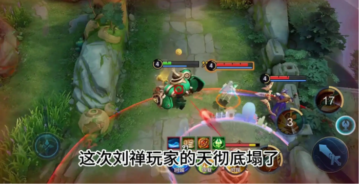 王者荣耀刘禅狂暴出装铭文怎么搭配3