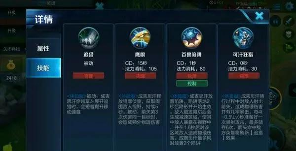 王者荣耀狼狗的最强出装出什么2