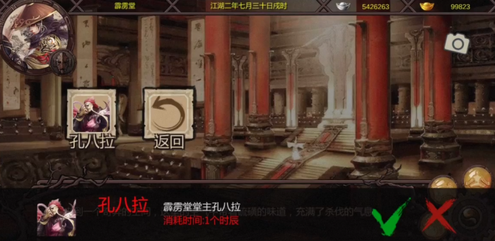 金庸群侠传x达尔巴霹雳堂如何过1