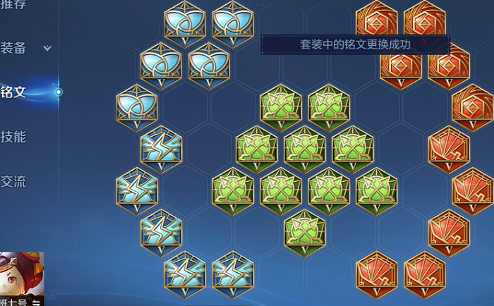 王者荣耀吸血鲁班怎么出装1