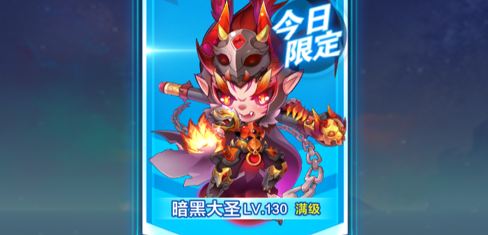 天天酷跑竞速怎么搭配装备2