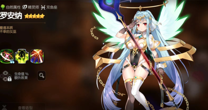 第七史诗自选5星选什么1