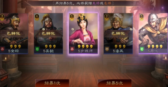 三国志战略版什么武将好抽2