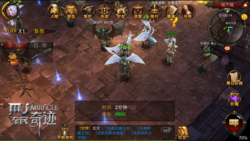 全民奇迹法师能打出什么伤害3