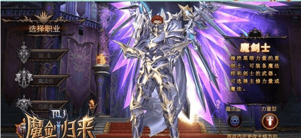 全民奇迹魔剑萤石怎么配1