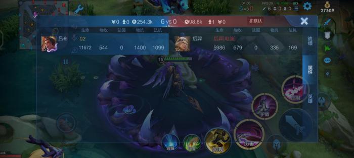 王者荣耀英雄吕布出装怎么搭配2