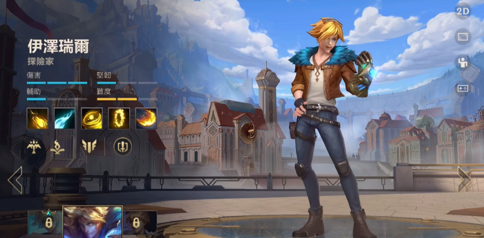 英雄联盟手游ez如何针对1