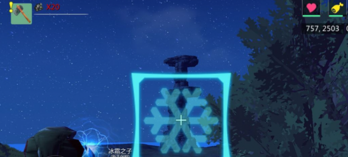 创造与魔法的攻击魔法有哪些2