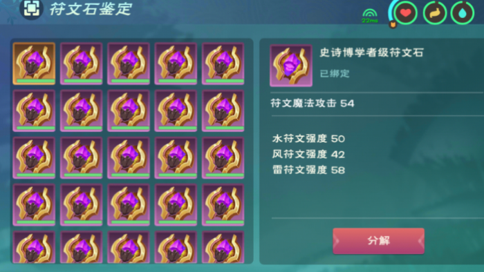 创造与魔法的攻击魔法有哪些3