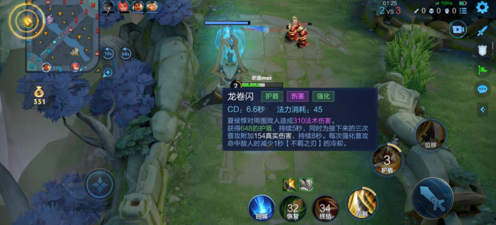 王者荣耀夏侯惇最强出装是什么2