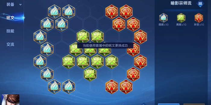 王者荣耀赵云怎么出装2