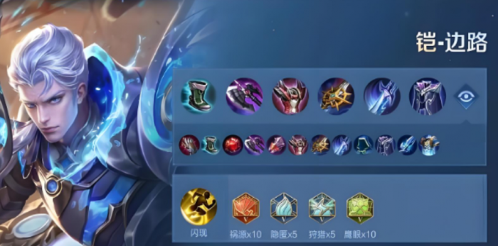 王者荣耀凯最强出装有哪些1