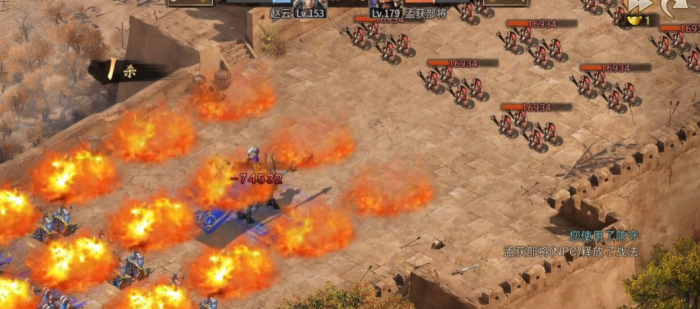 攻城掠地孟获副本穿什么2