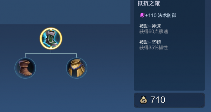 白起实战王者荣耀最新怎么出装2