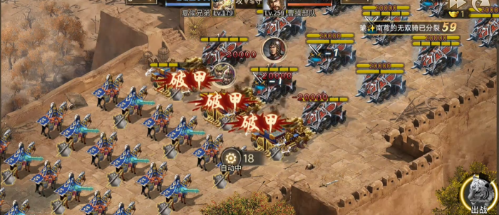 攻城掠地曹操副本怎么打2