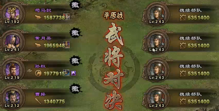 攻城掠地243怎么过副本1