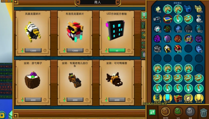 宝藏世界圣洁蓝龙鳞怎么刷的1