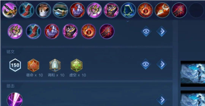 王者荣耀大司命出装最新是什么1