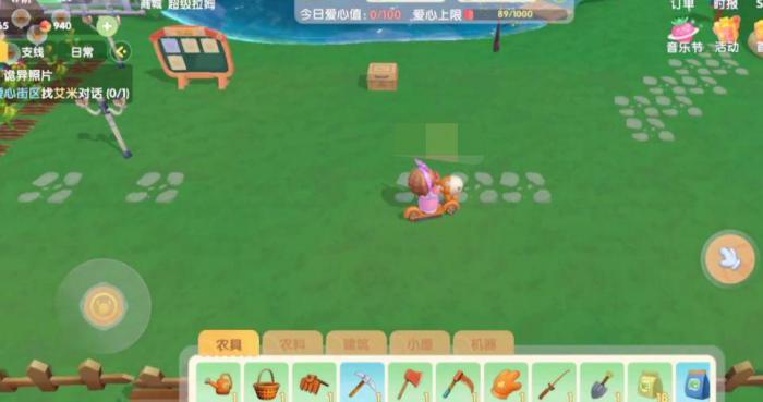 摩尔庄园新手怎么建设花园1