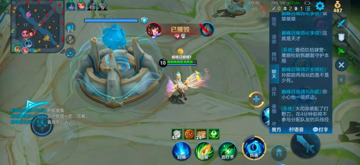 王者荣耀孙膑打辅助出装怎么搭配3