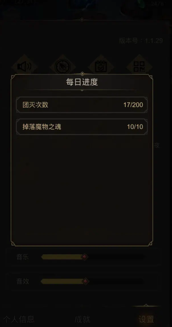 地下城堡3第一书库第四门怎么开2