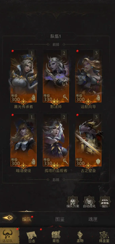 地下城堡3第一书库第四门怎么开3