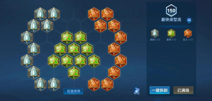 王者荣耀虞姬最强出装顺序是什么2