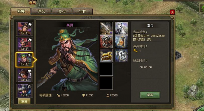 攻城掠地觉醒大技能怎么醒1