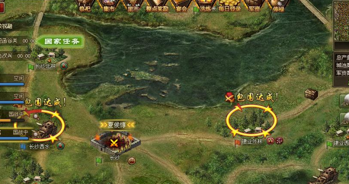 攻城掠地获得的兵书在哪里2