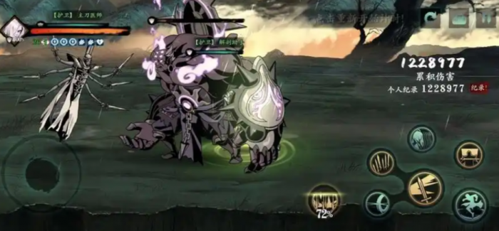 影之刃3精研什么技能2