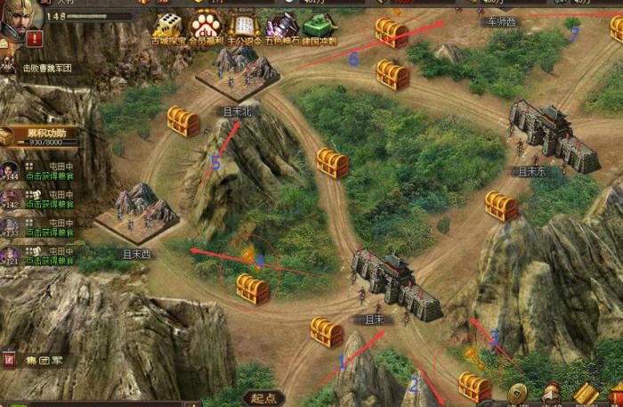 攻城掠地中狮蛮宝带如何获得3