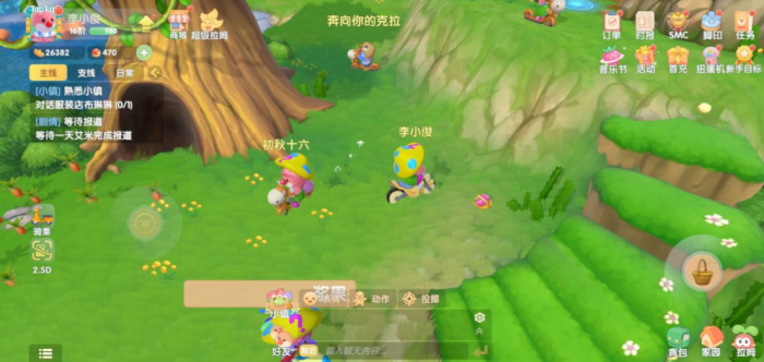 摩尔庄园手游怎么切换工具栏1