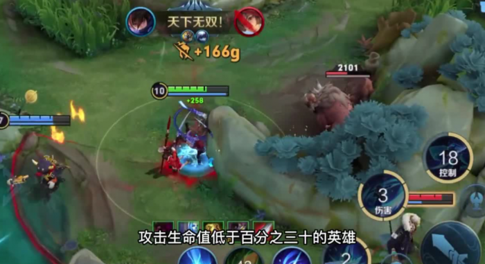 王者荣耀澜最强铭文出装怎么搭配3