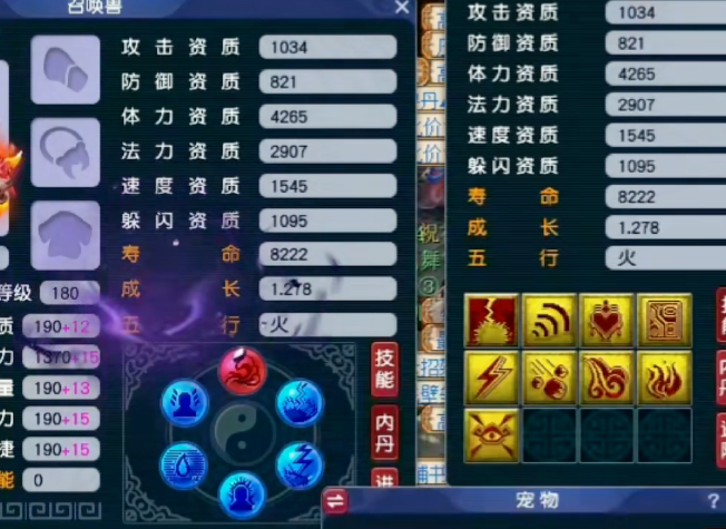 梦幻西游宝宝是如何晋级的3