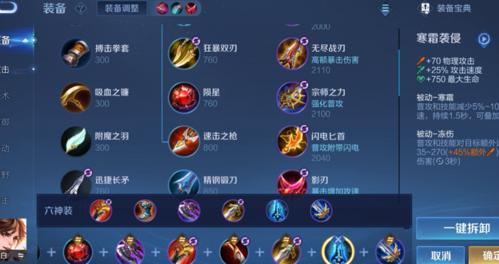 王者荣耀五肉组合李白怎么玩2