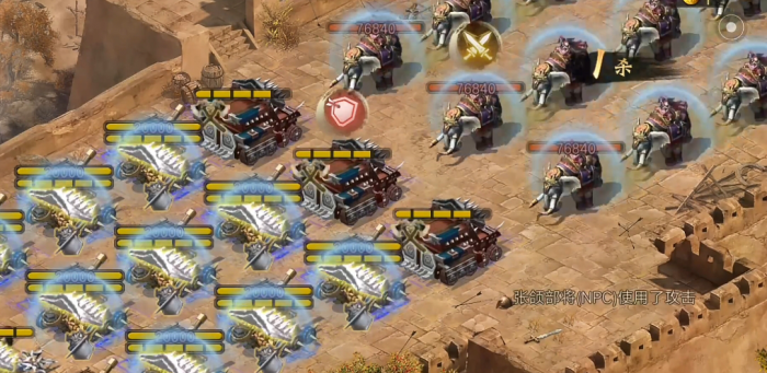 攻城掠地张颌怎么过3