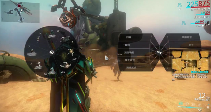 星际战甲扫描任务怎么过3