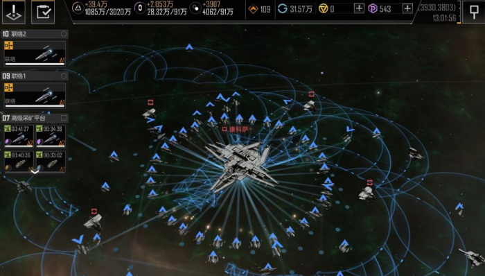 无尽的拉格朗日怎么围城2