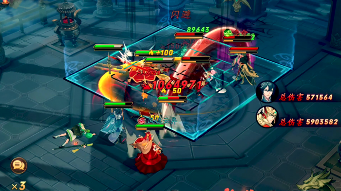 放开那三国3装备精炼在哪里3