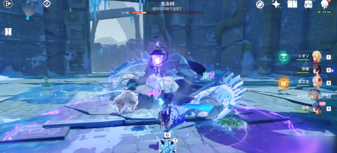 原神远古的馈赠怎么做3