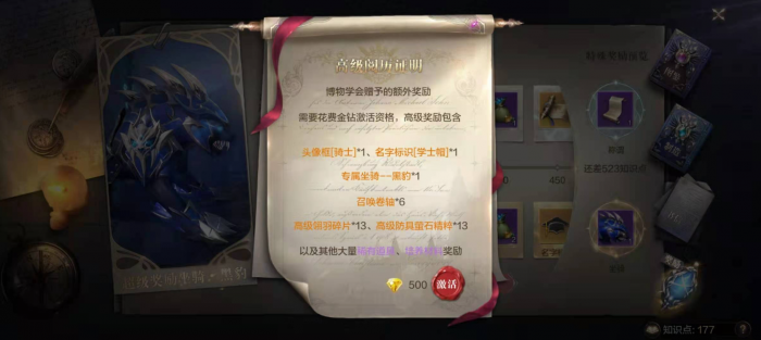 全民奇迹2复方汤剂在哪里接1